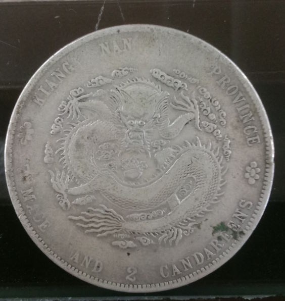 China-Empire-Dollar-7-Mace-2-Candareens-Fake-Until-Proven-Not...